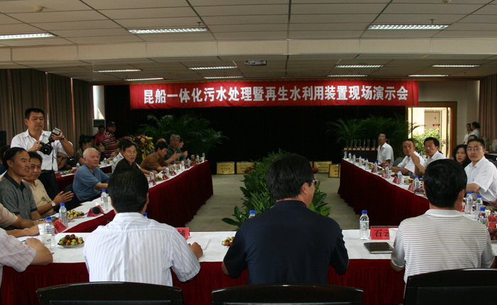 現(xiàn)場演示會(huì)議